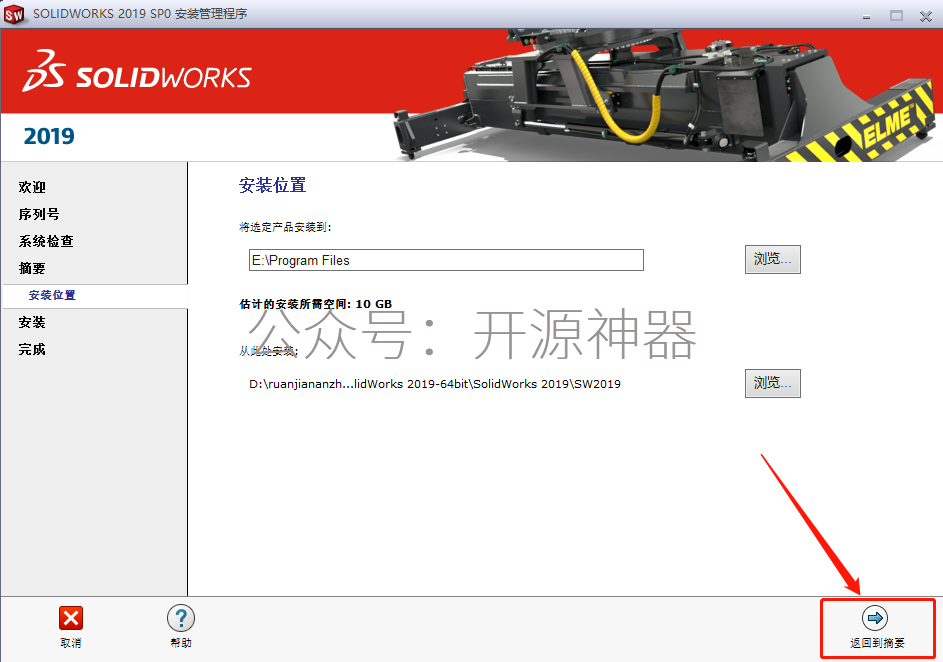 sw圆周阵列提示曲面无法加厚